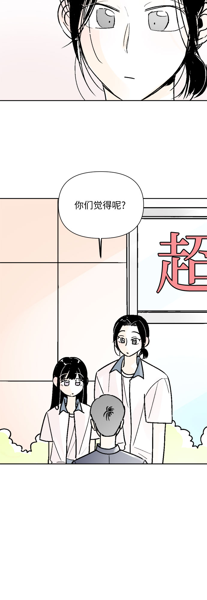 第48话7