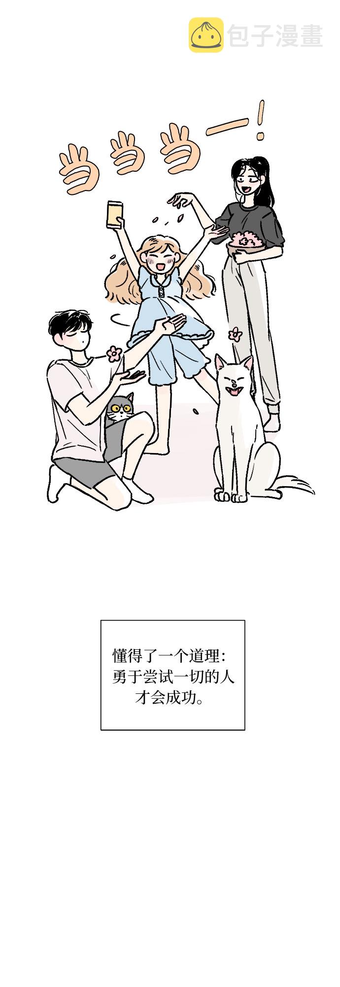 第23话21
