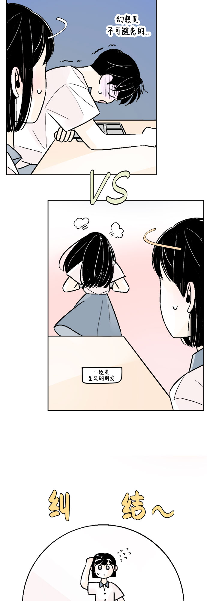 第43话20