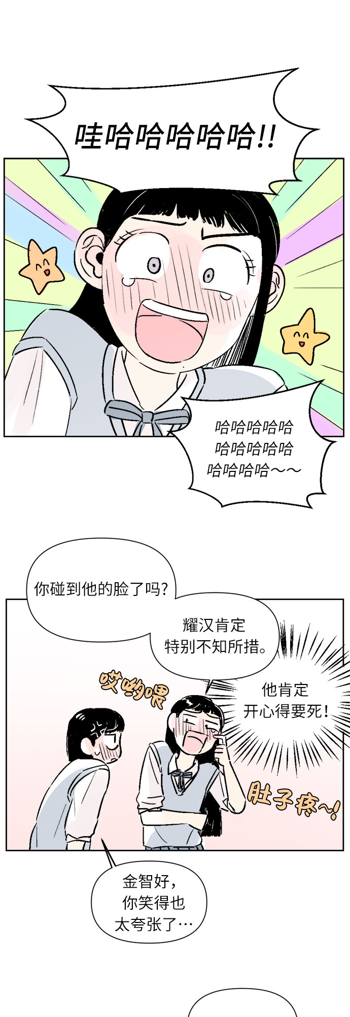 第24话32