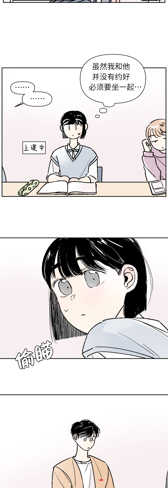 第28话37