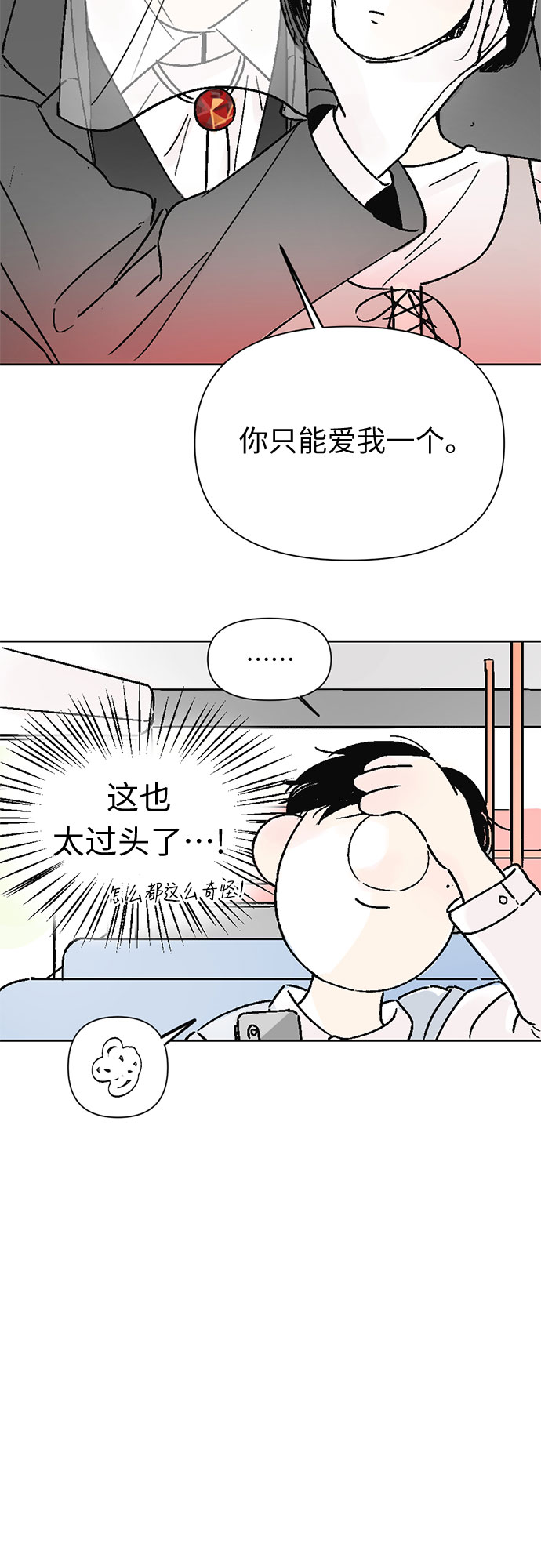 第17话1