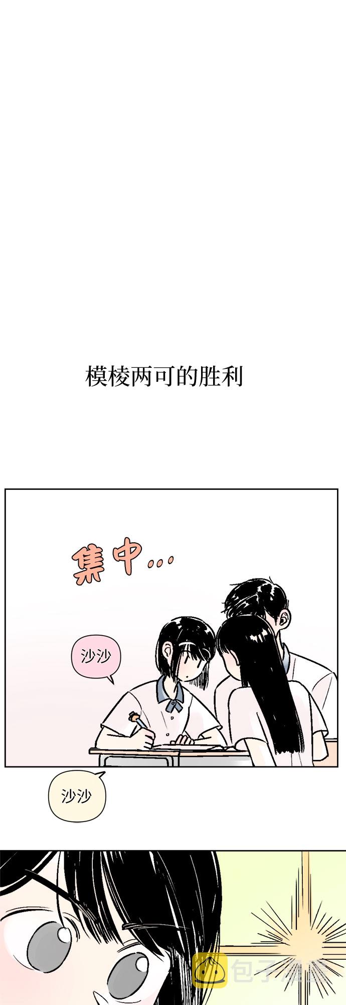 第41话18