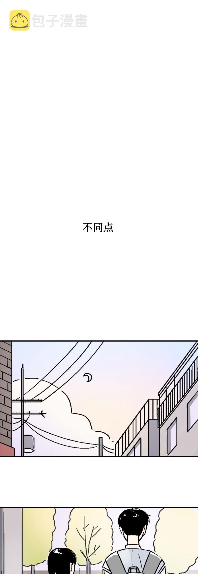 第33话25