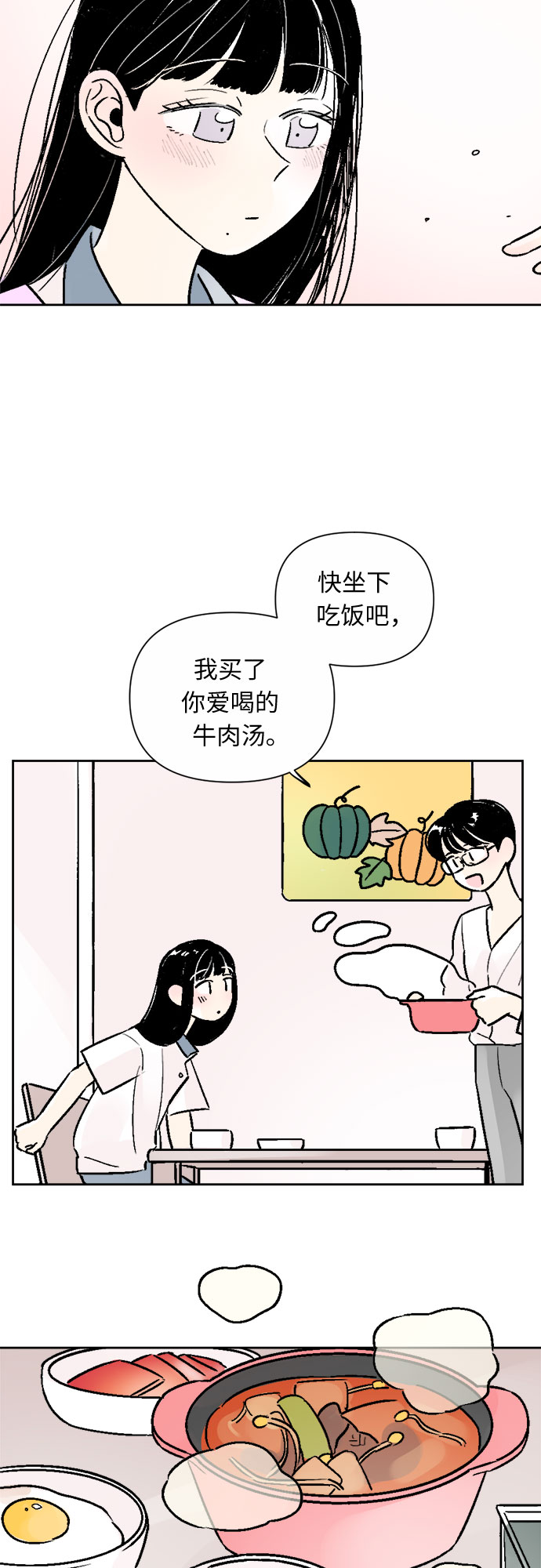 第44话19