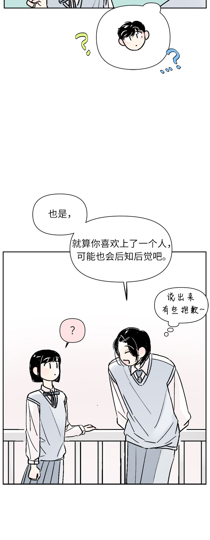 第27话19