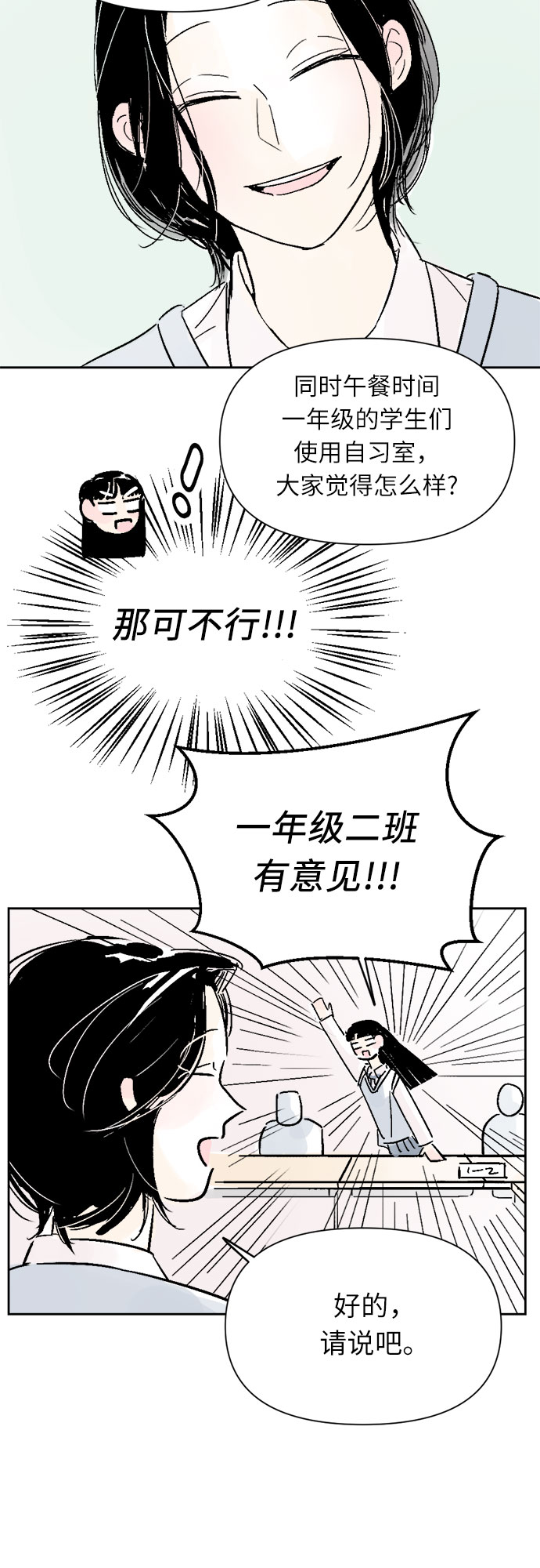 第11话5