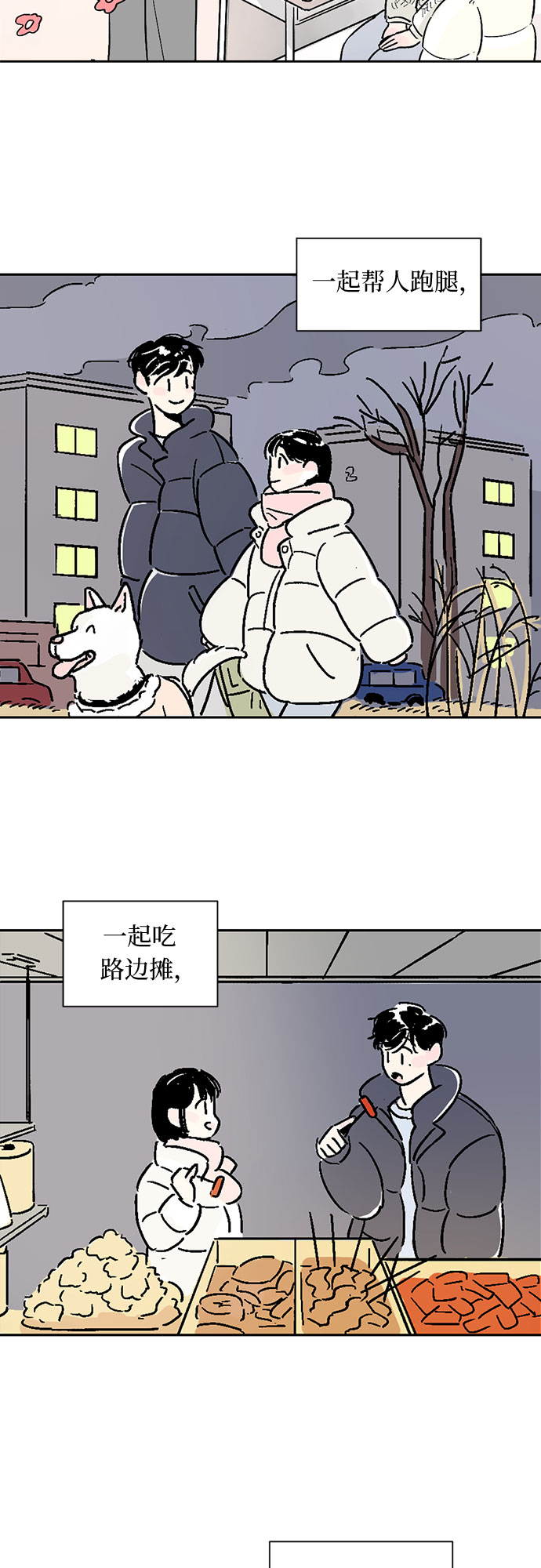 第23话36