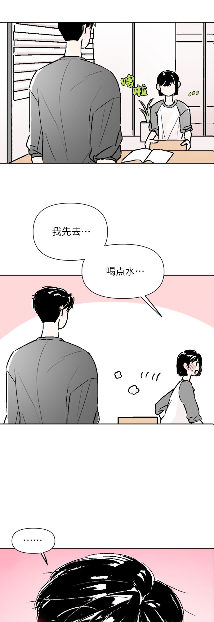 第18话27