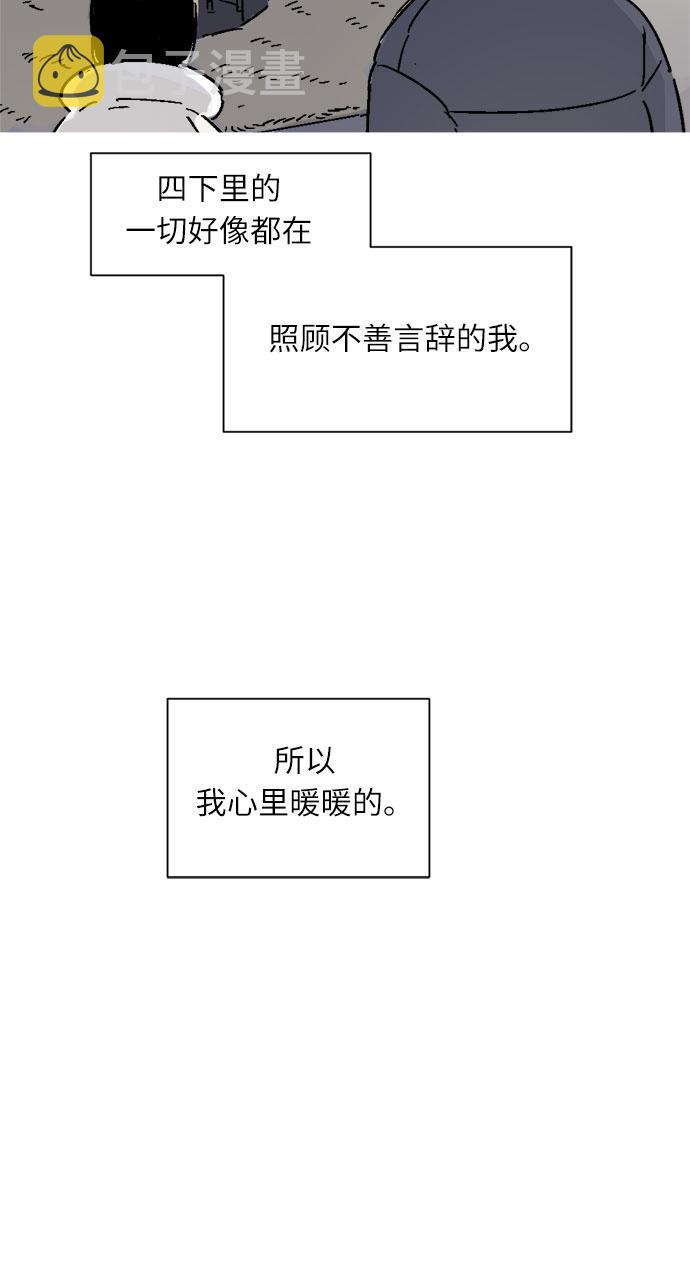 第5话24