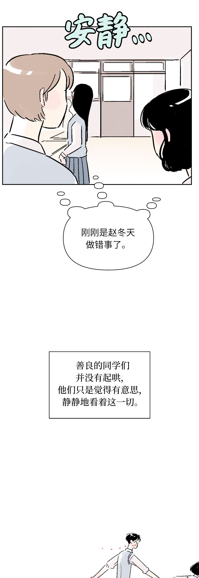 第13话15