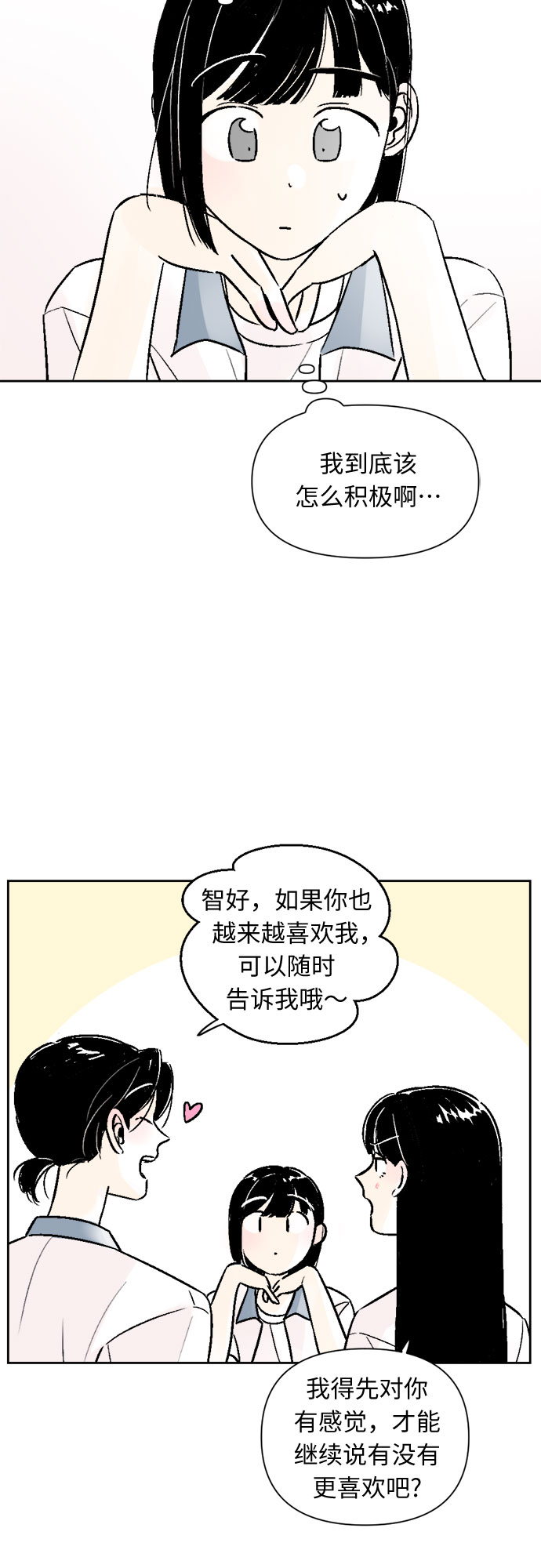 第53话22
