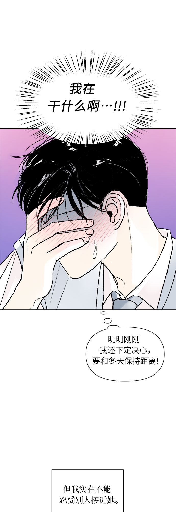 第29话32