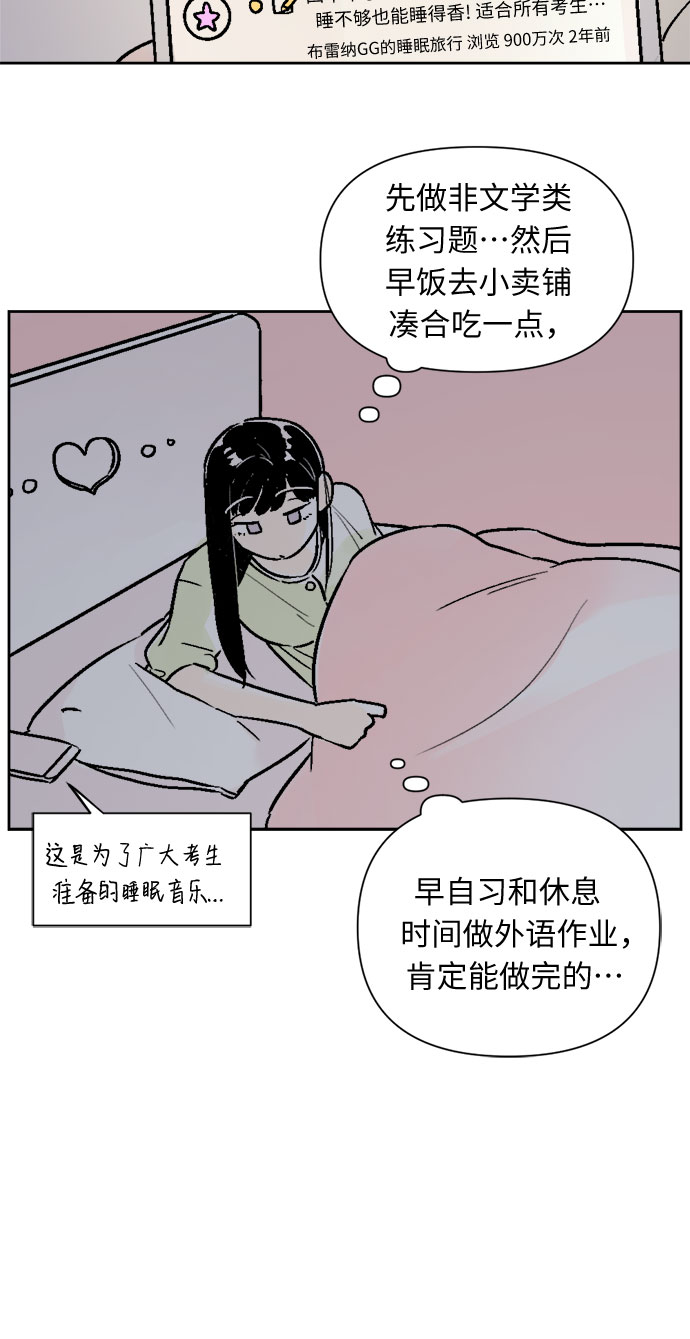 第45话3