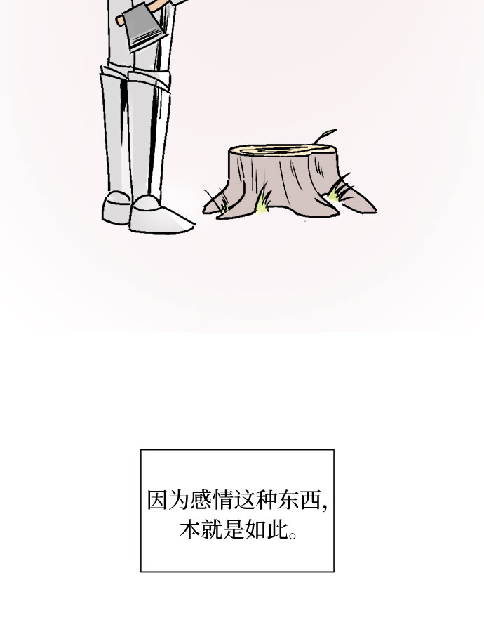 第27话37