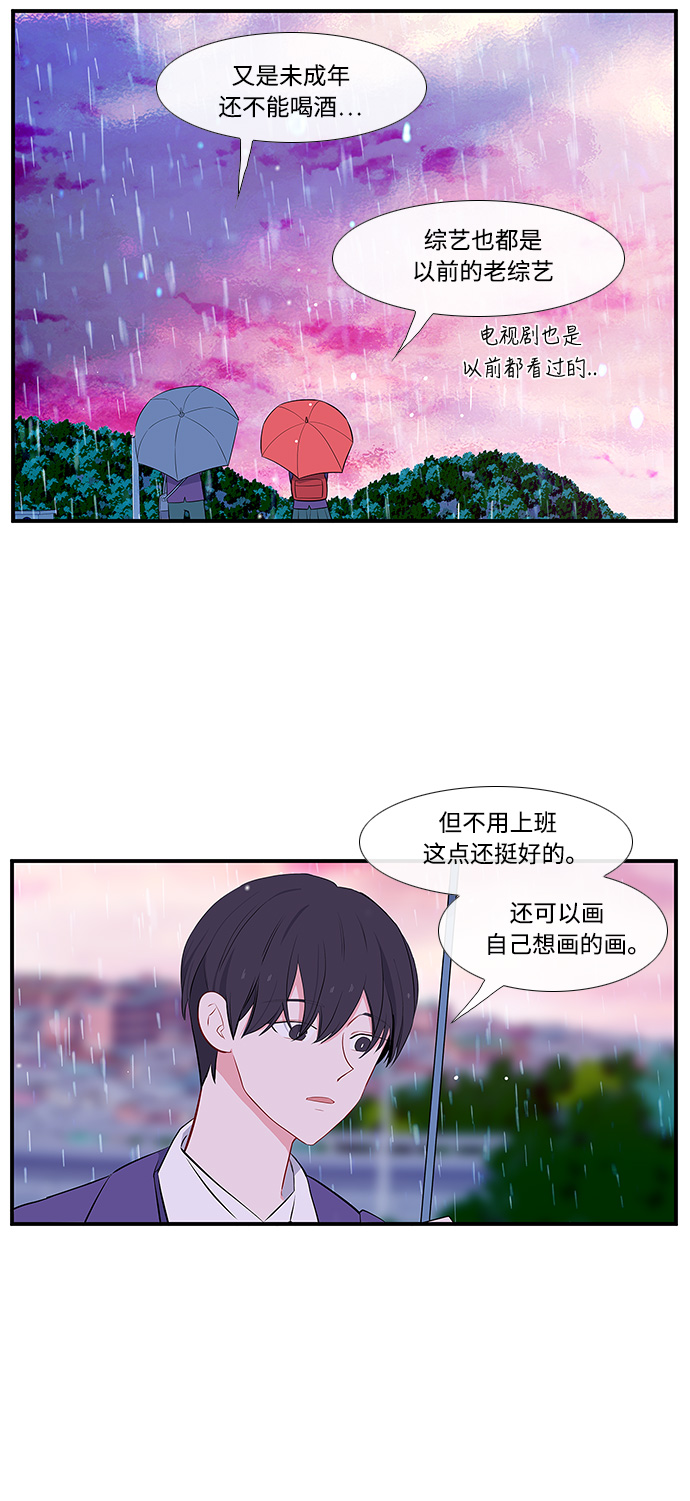 第7话19