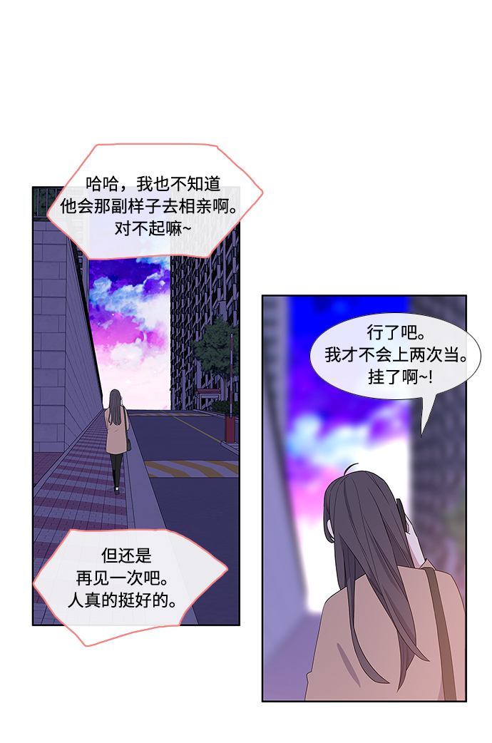 第1话36