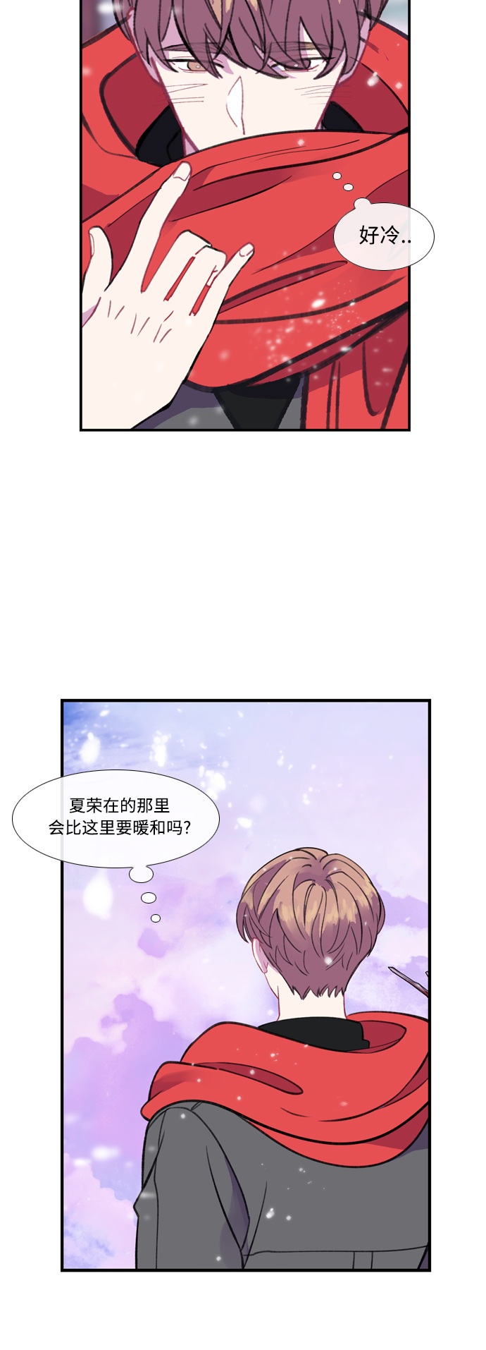 【免费】後记24