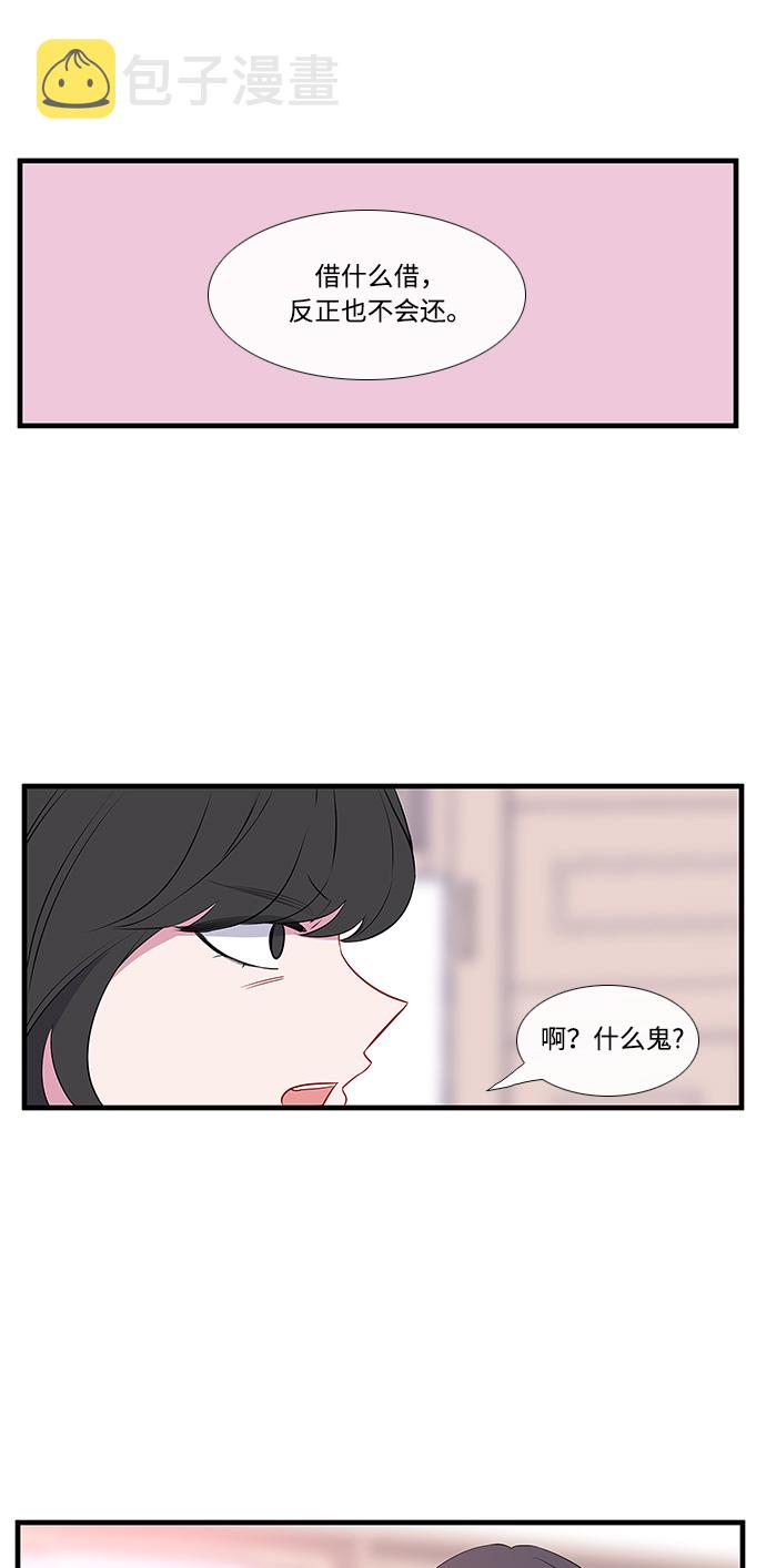 第8话25