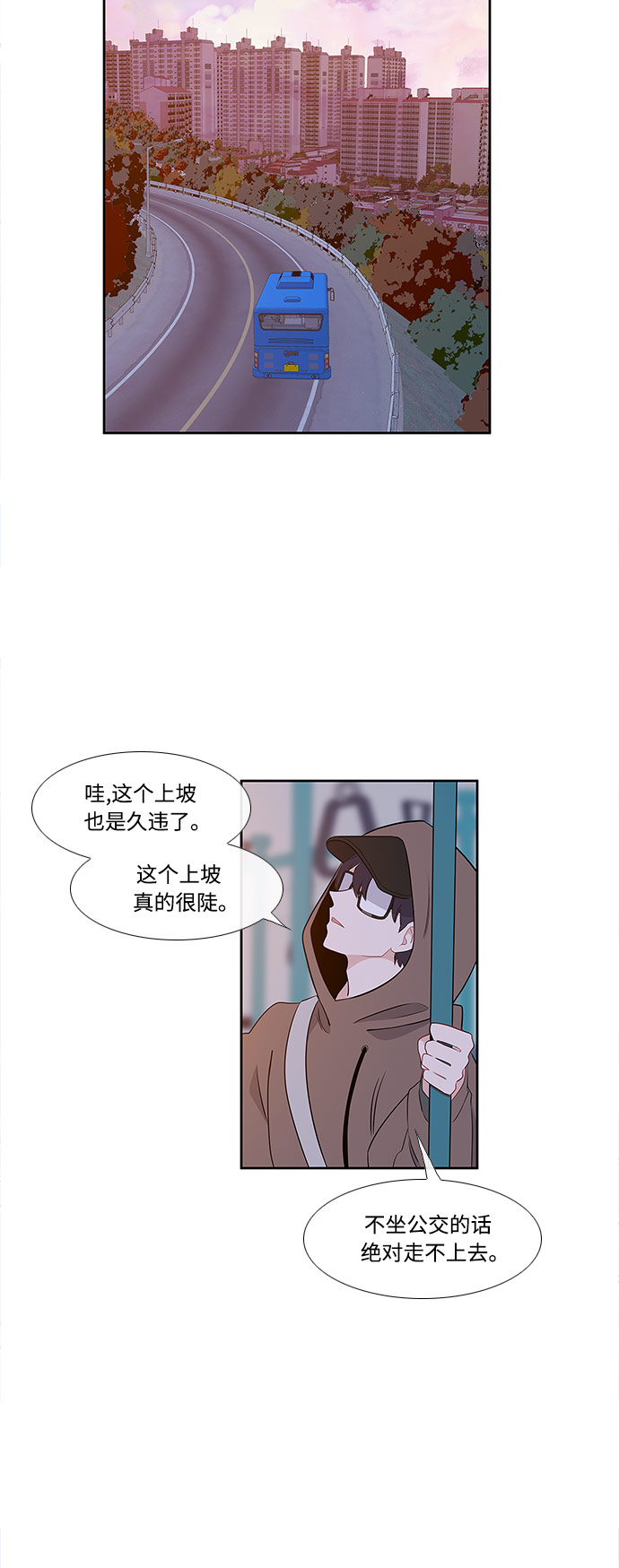 第2话30