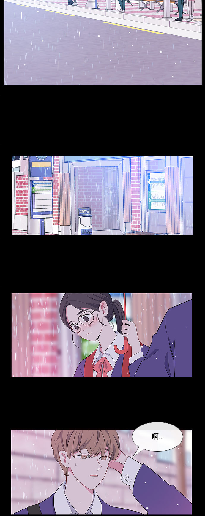 第3话4