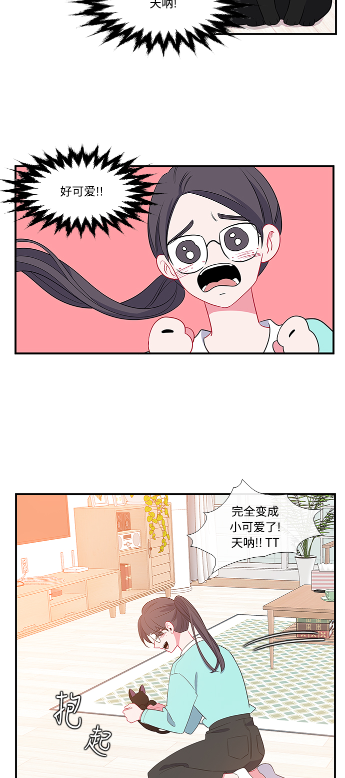 第5话18