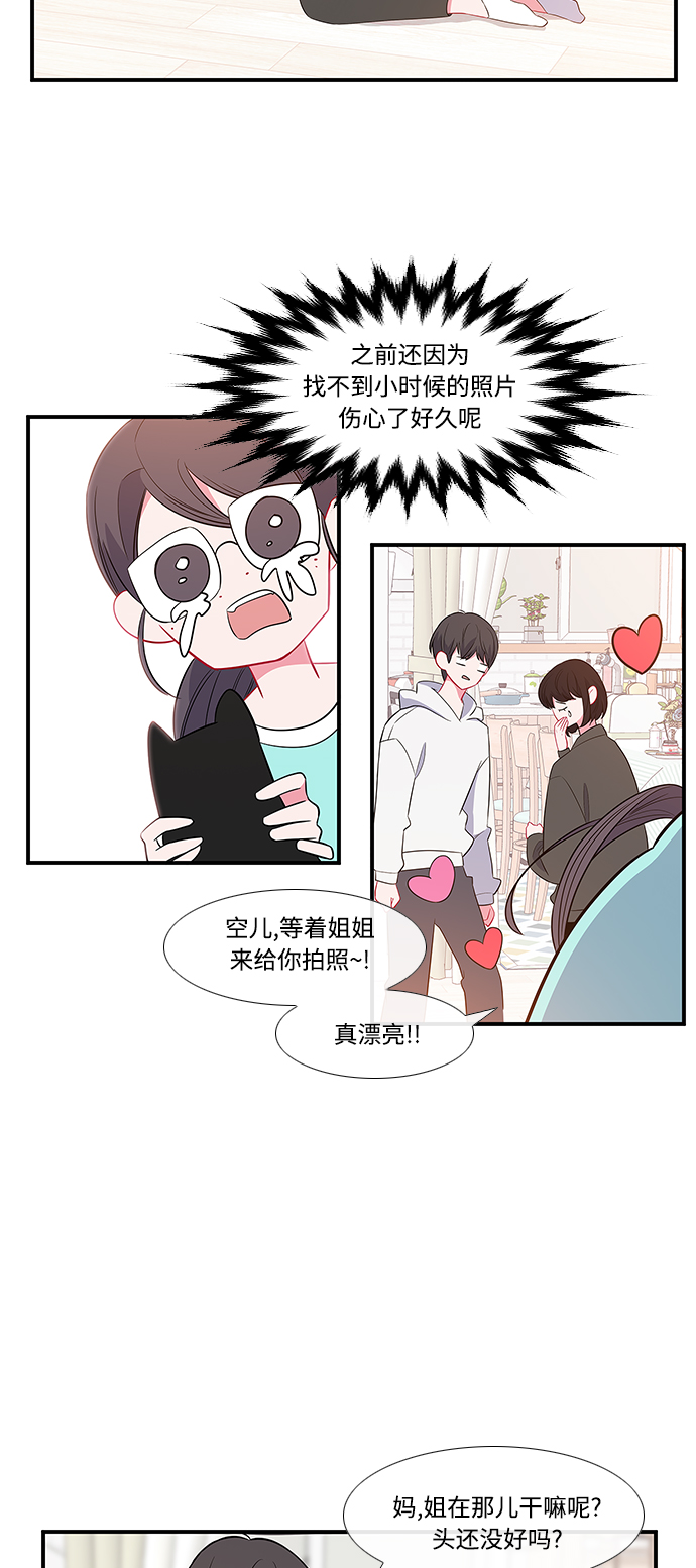 第5话19