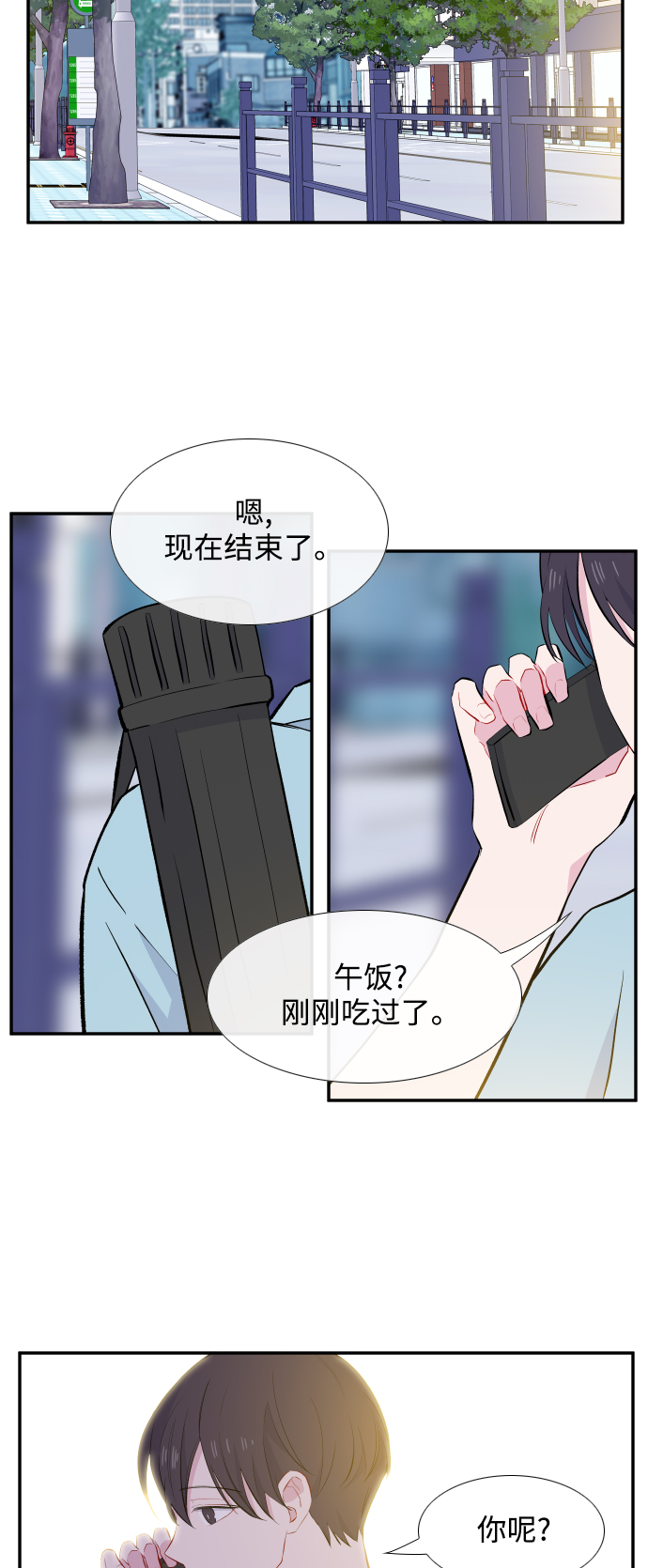 第一季後记&amp;特别篇19