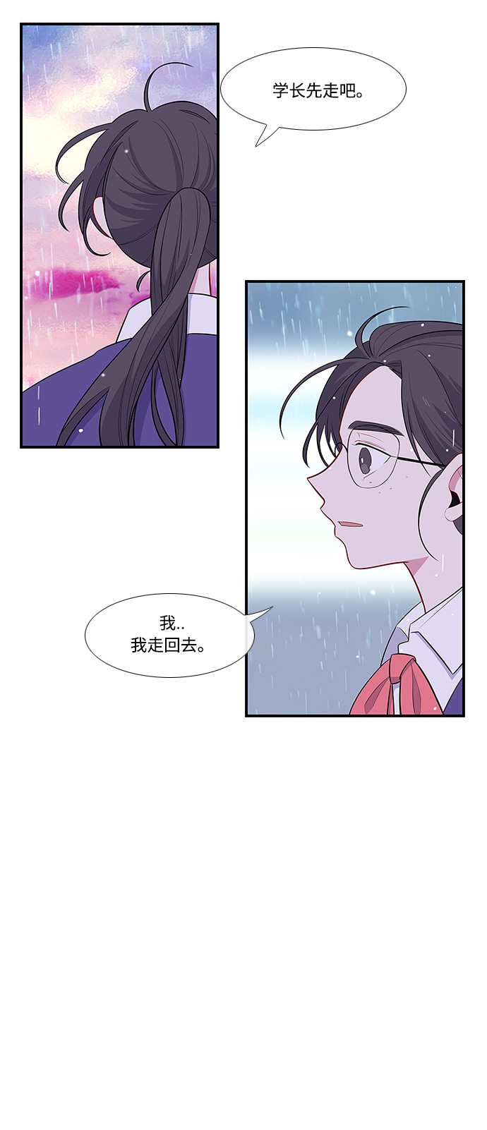 第7话32
