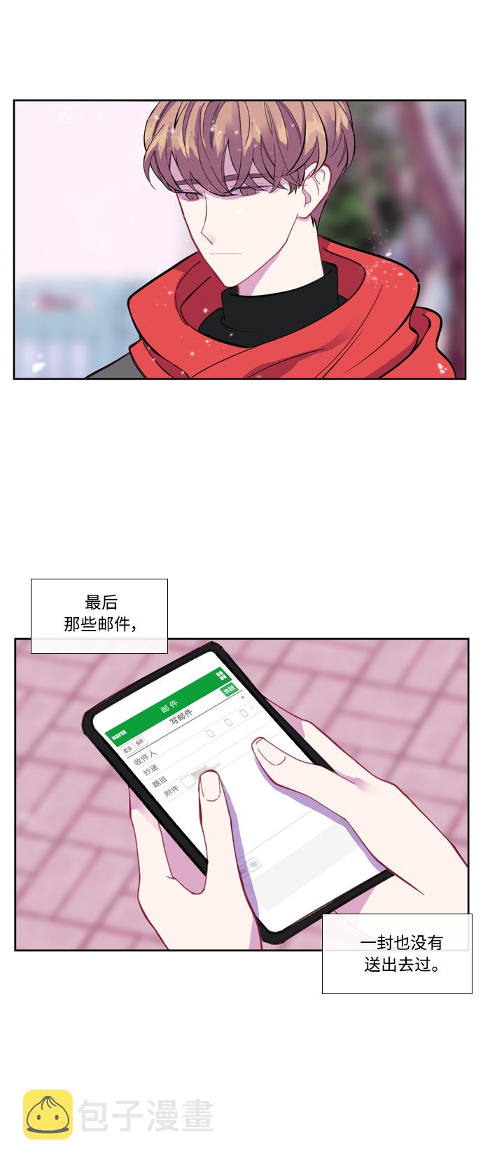 【免费】後记22