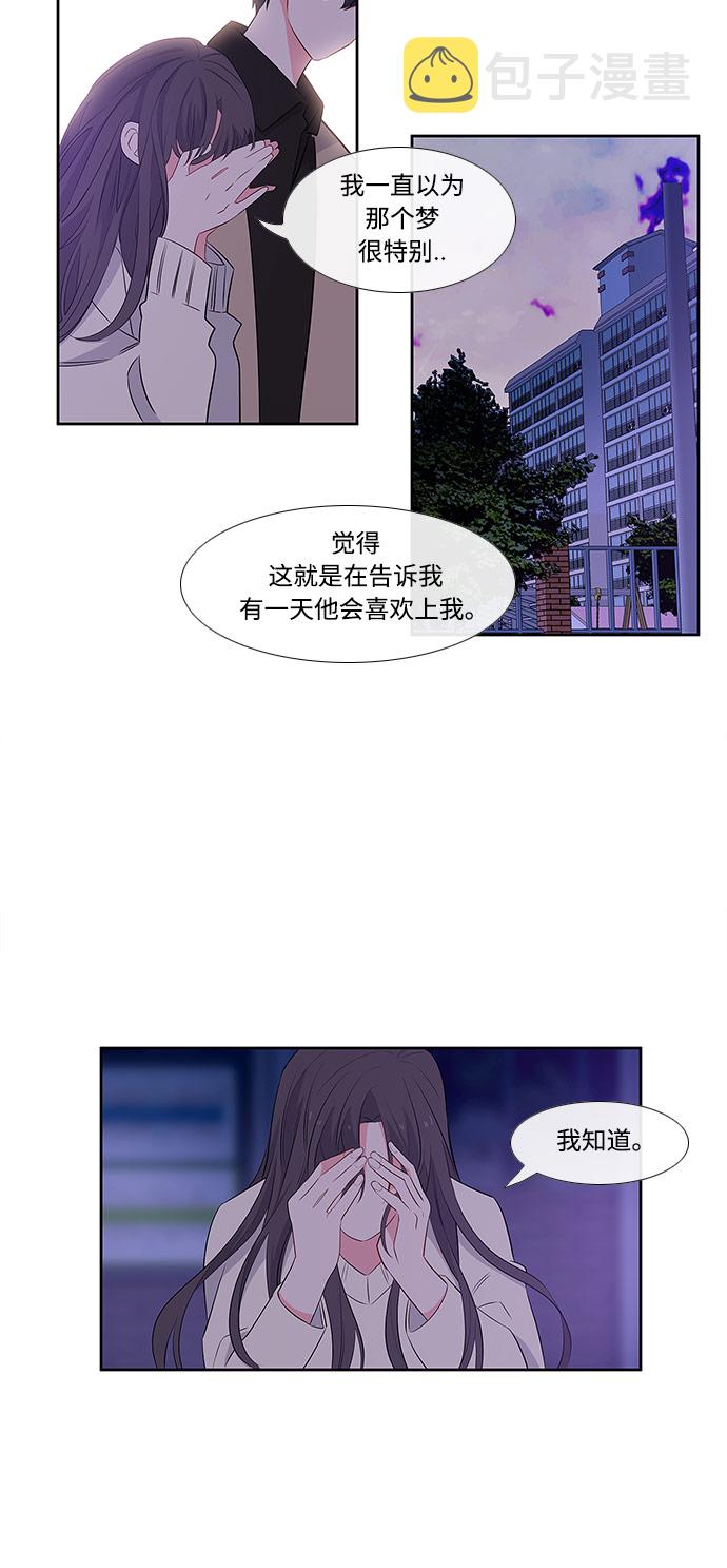 第3话23