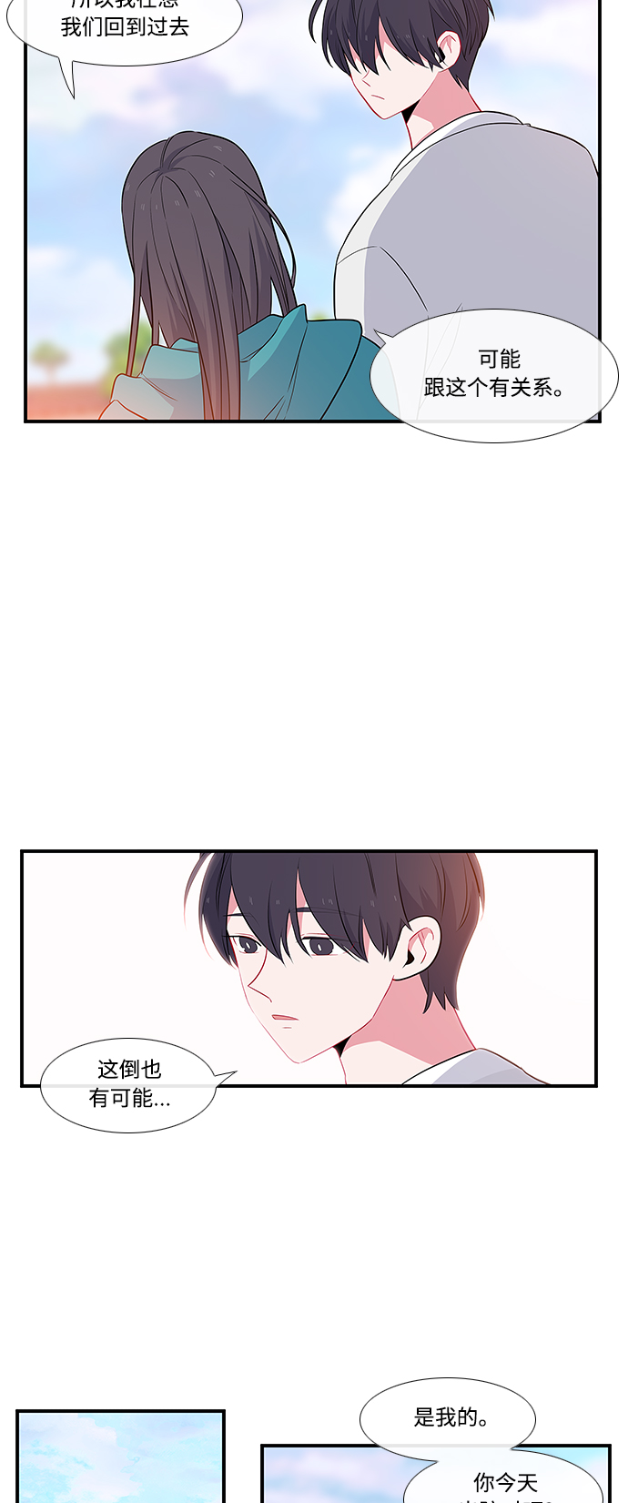 第5话4