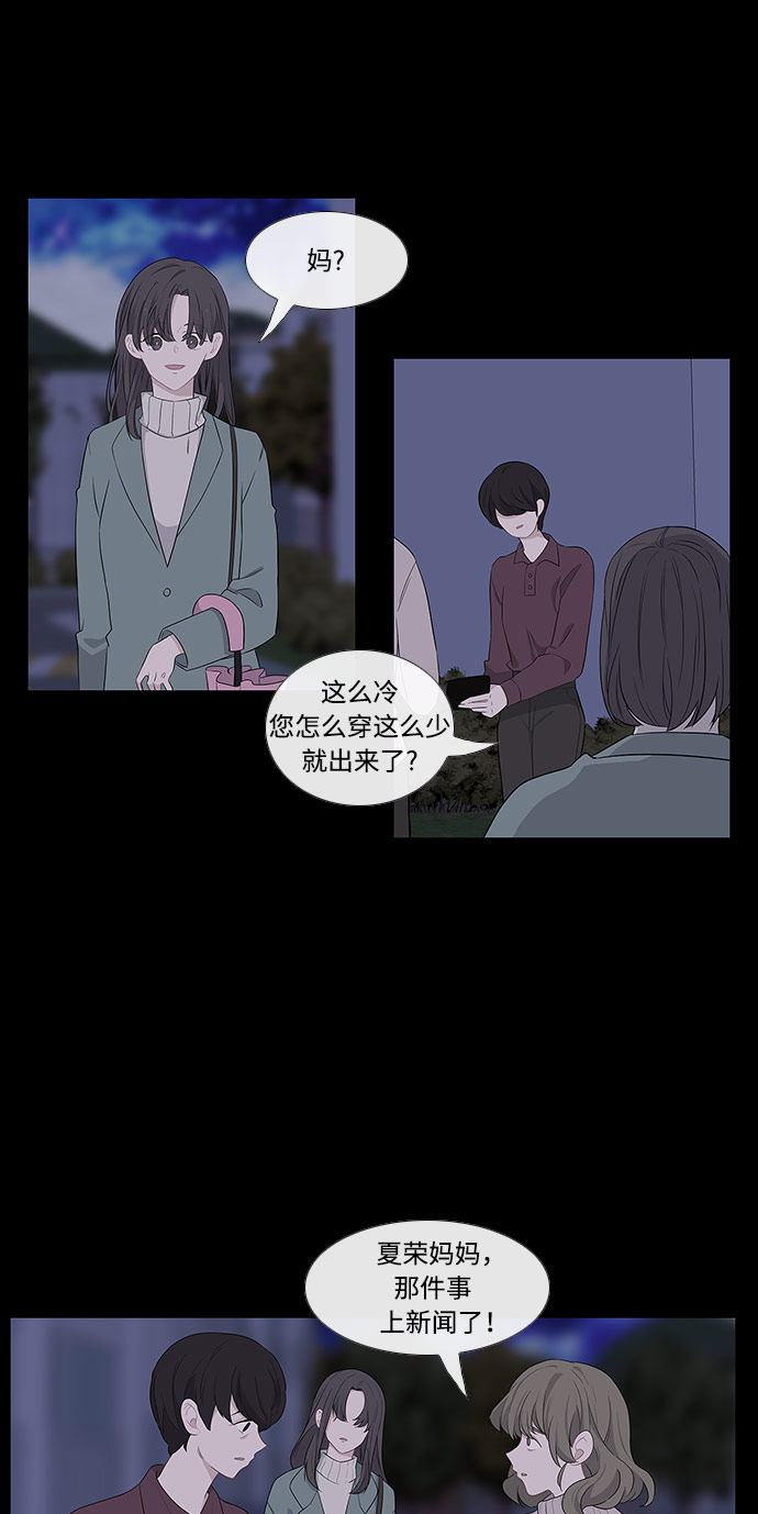 第2话43