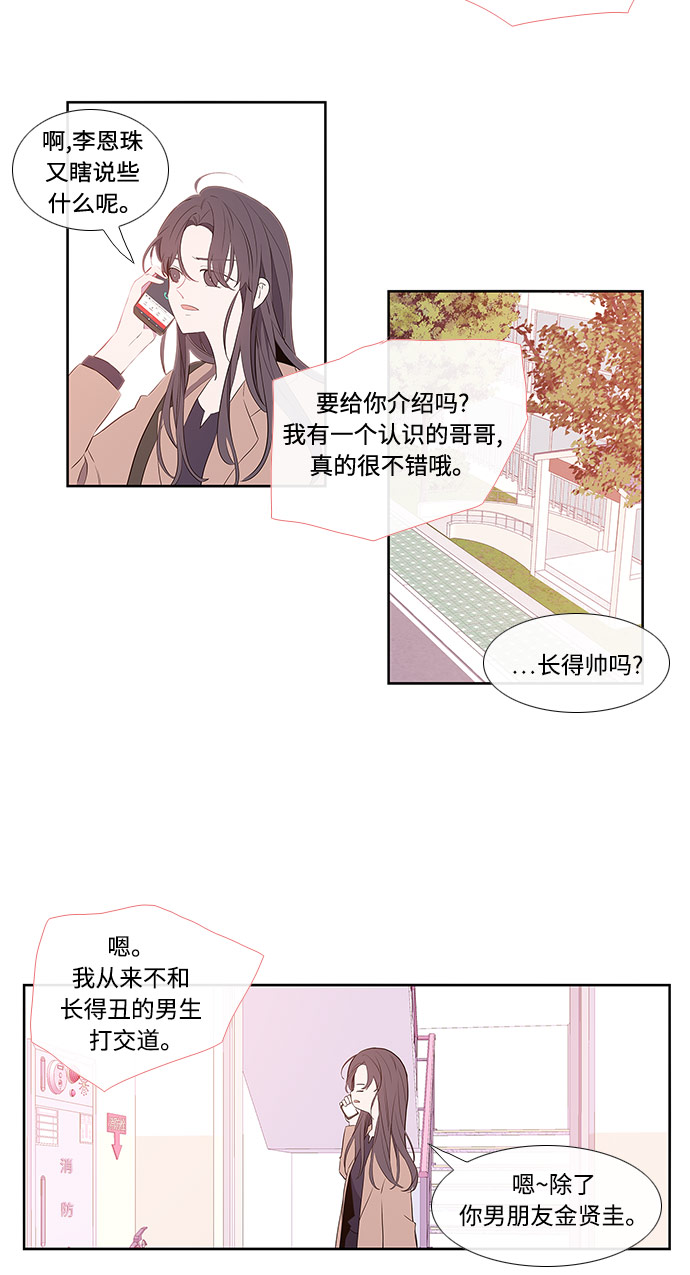 第1话26