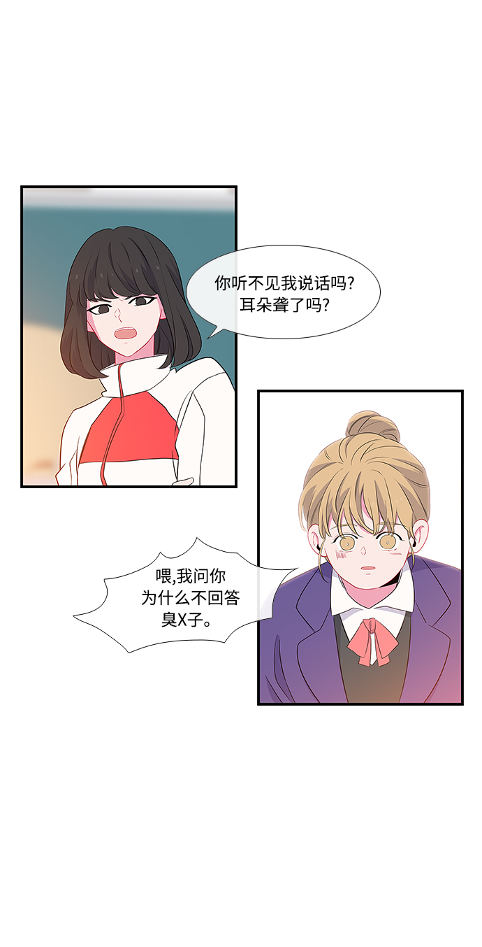 第5话44