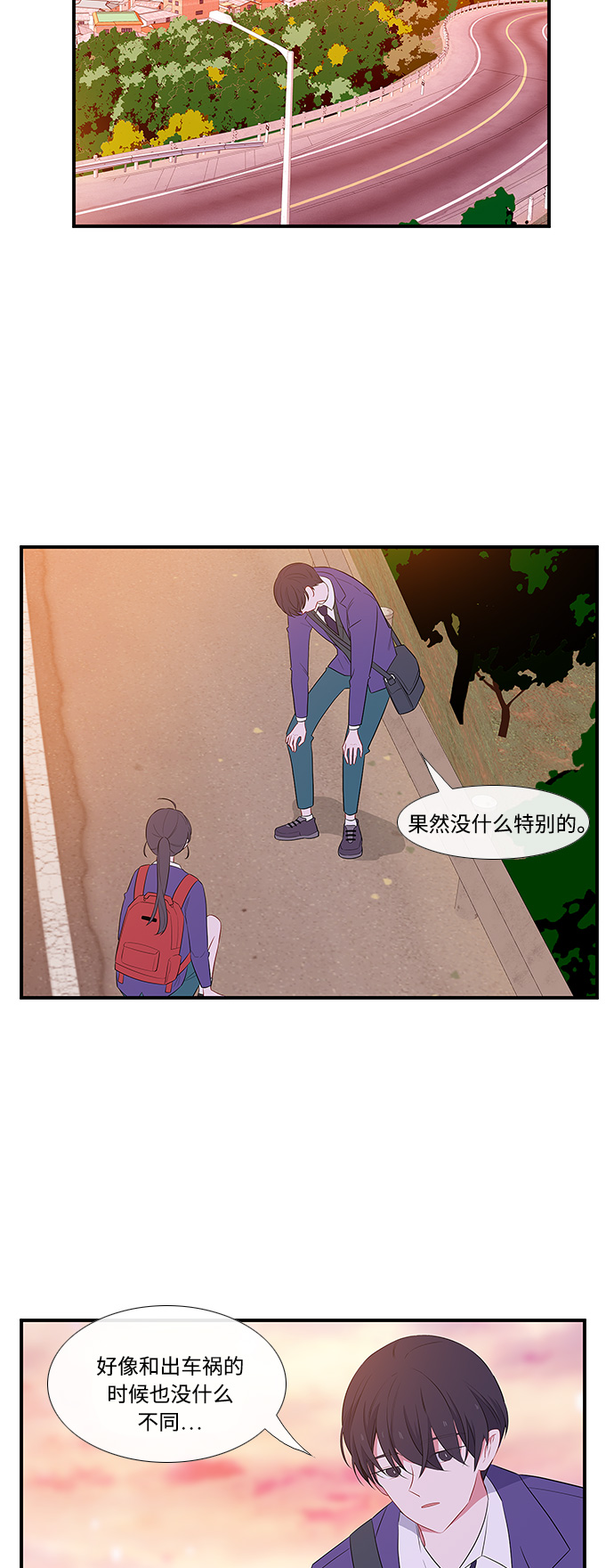 第7话7