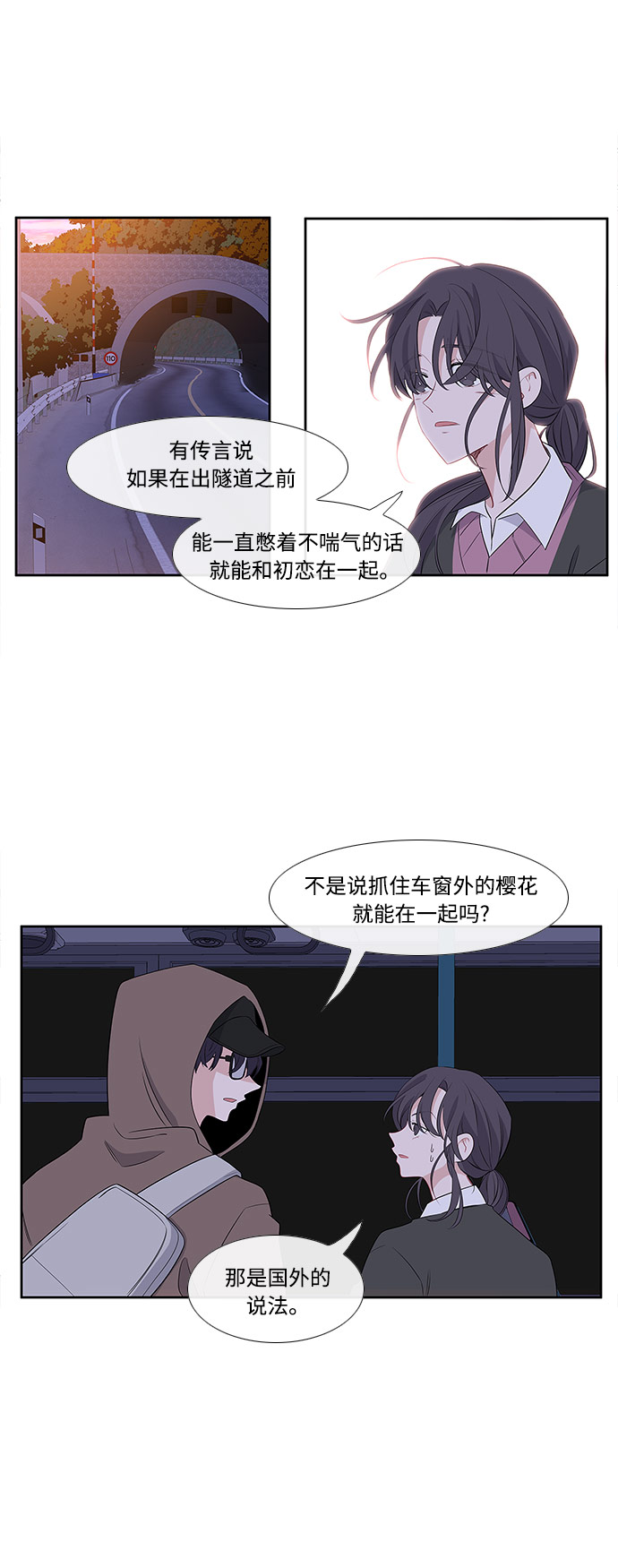 第2话32