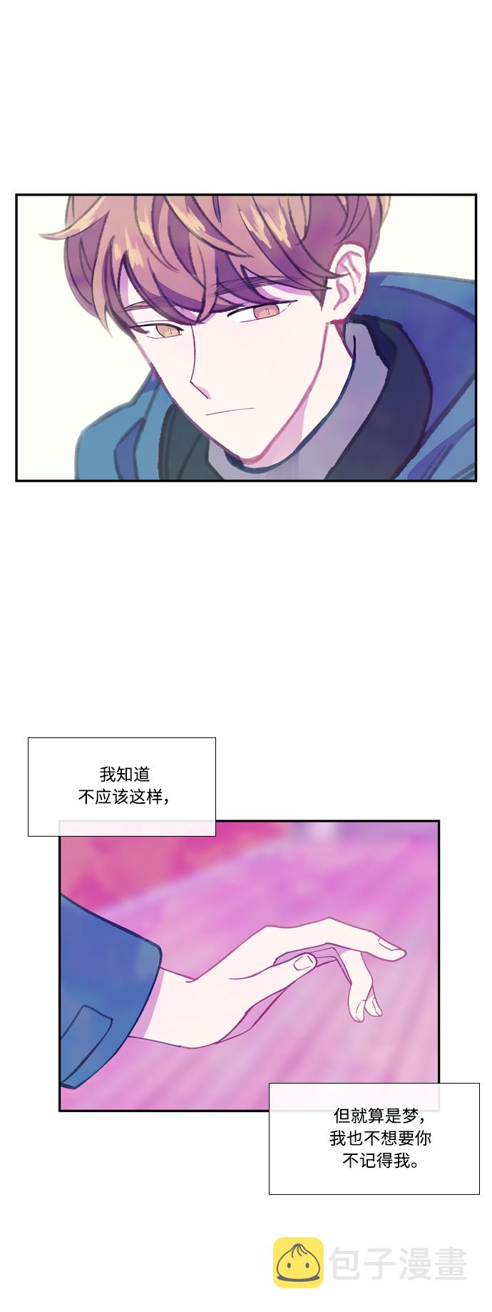 【免费】後记31