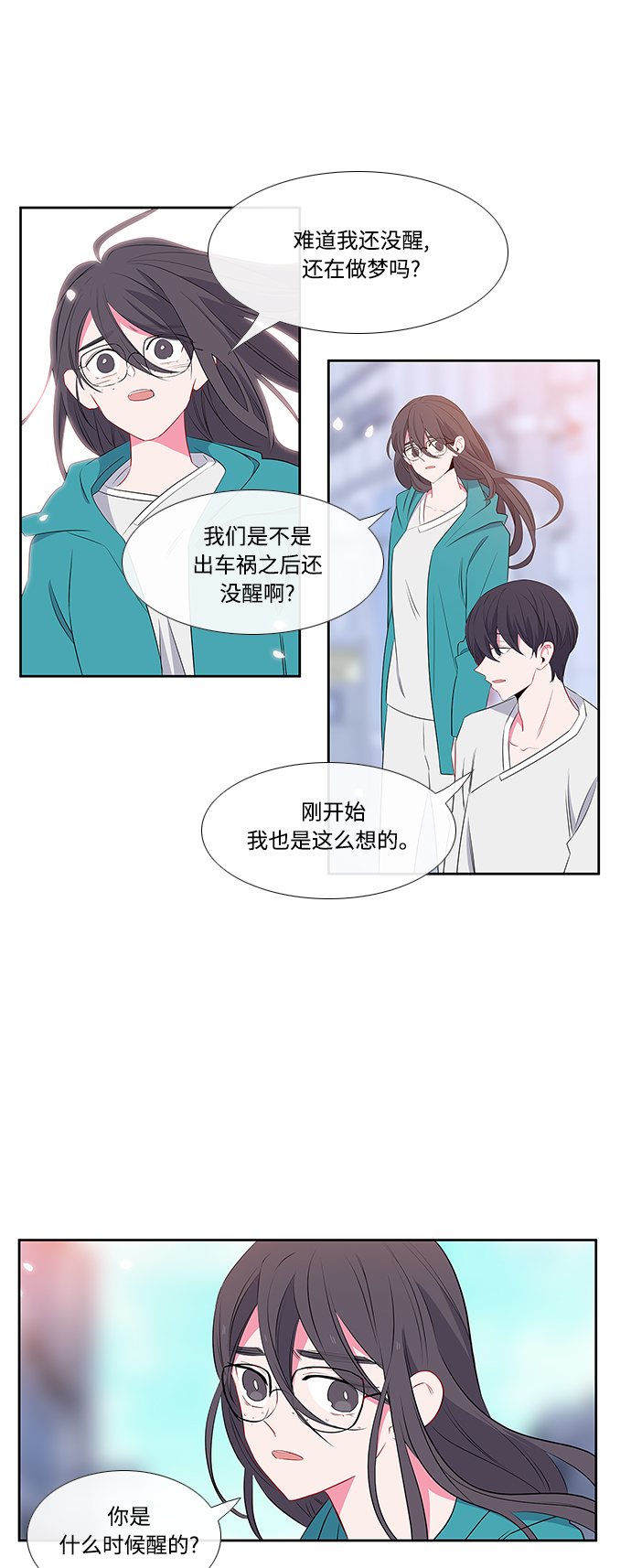 第4话16