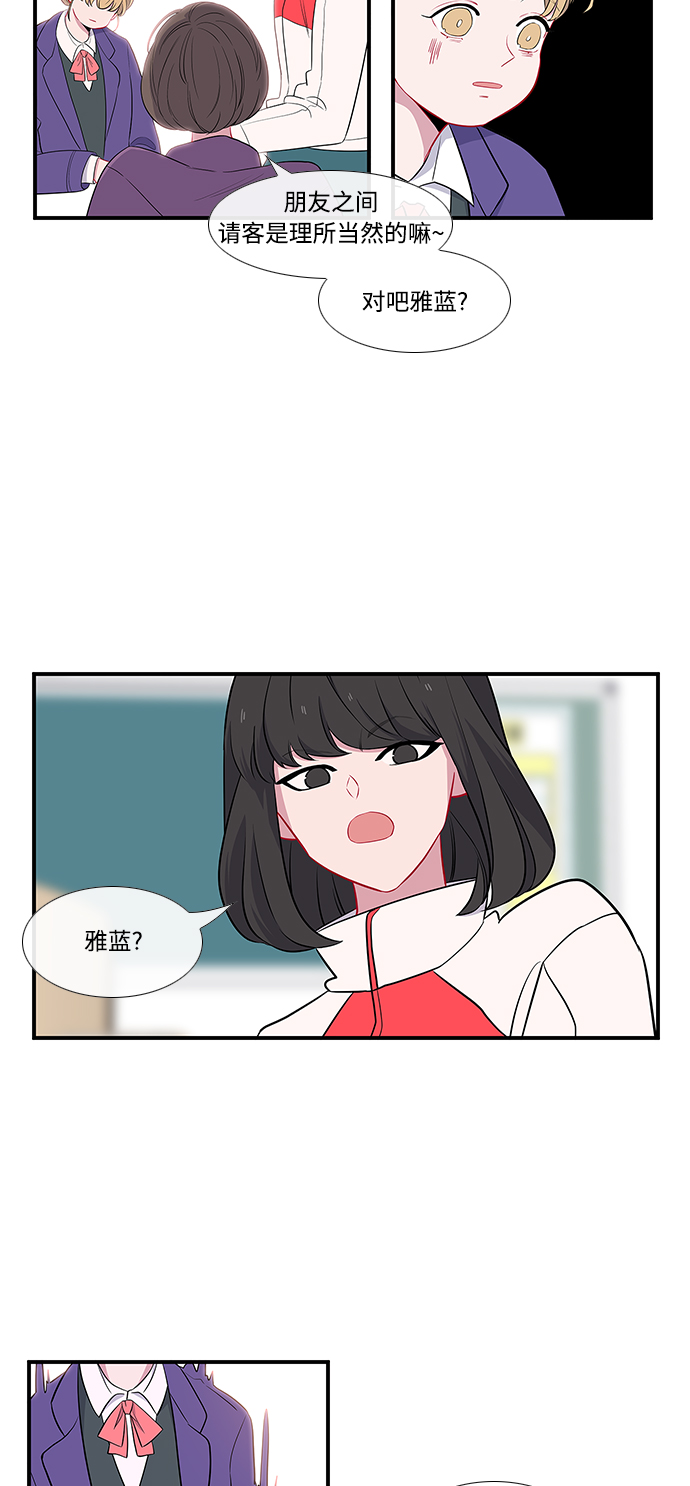 第5话38