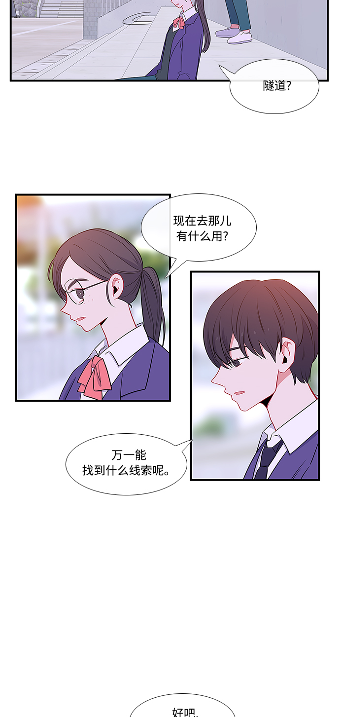 第6话20