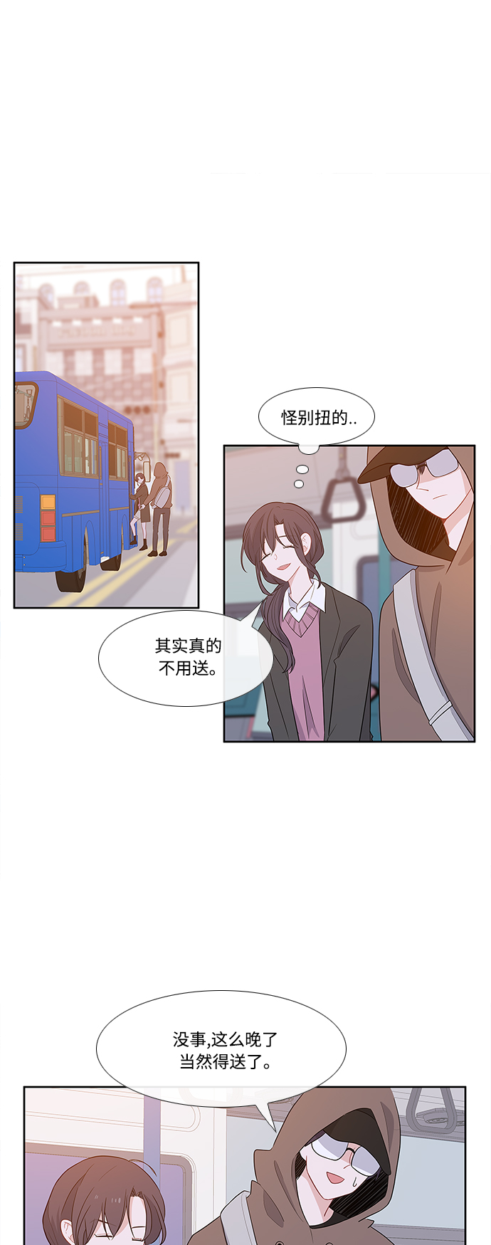 第2话27