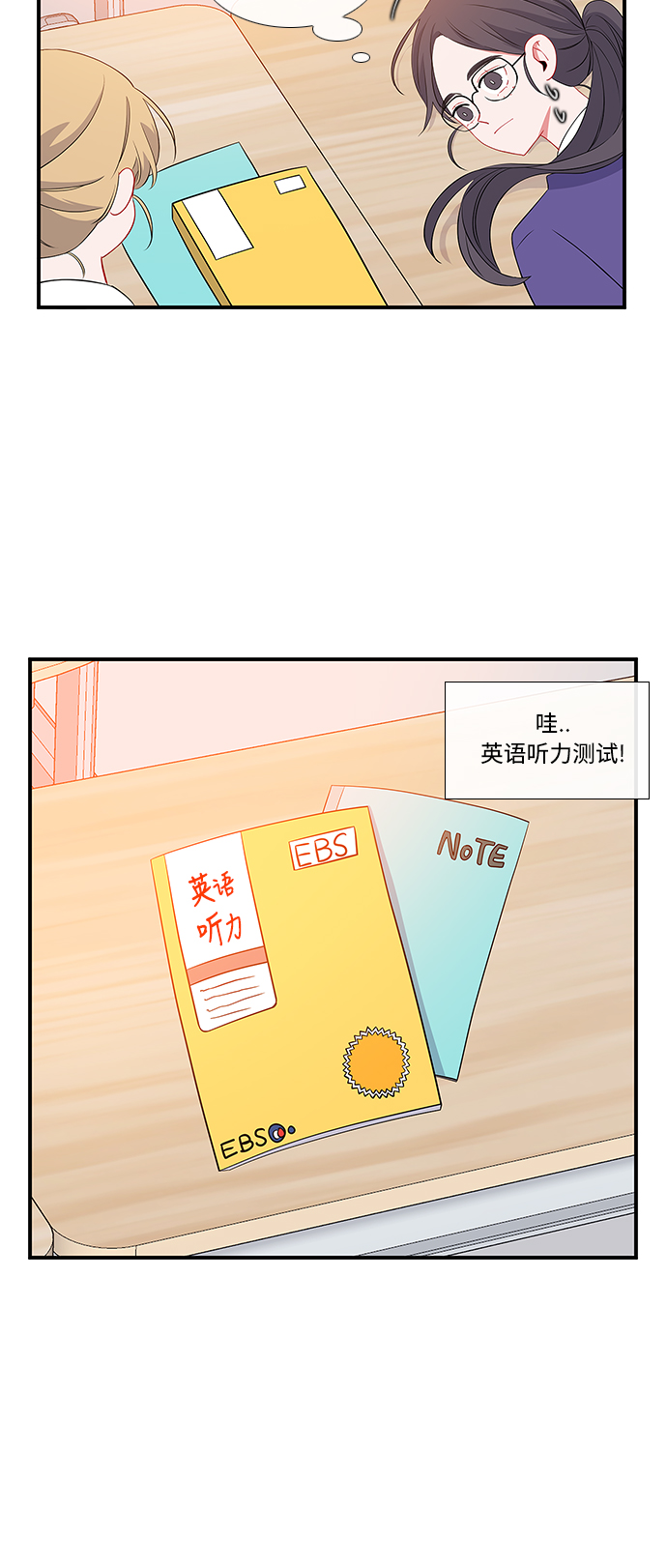 第5话31