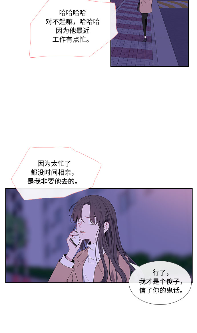 第1话35