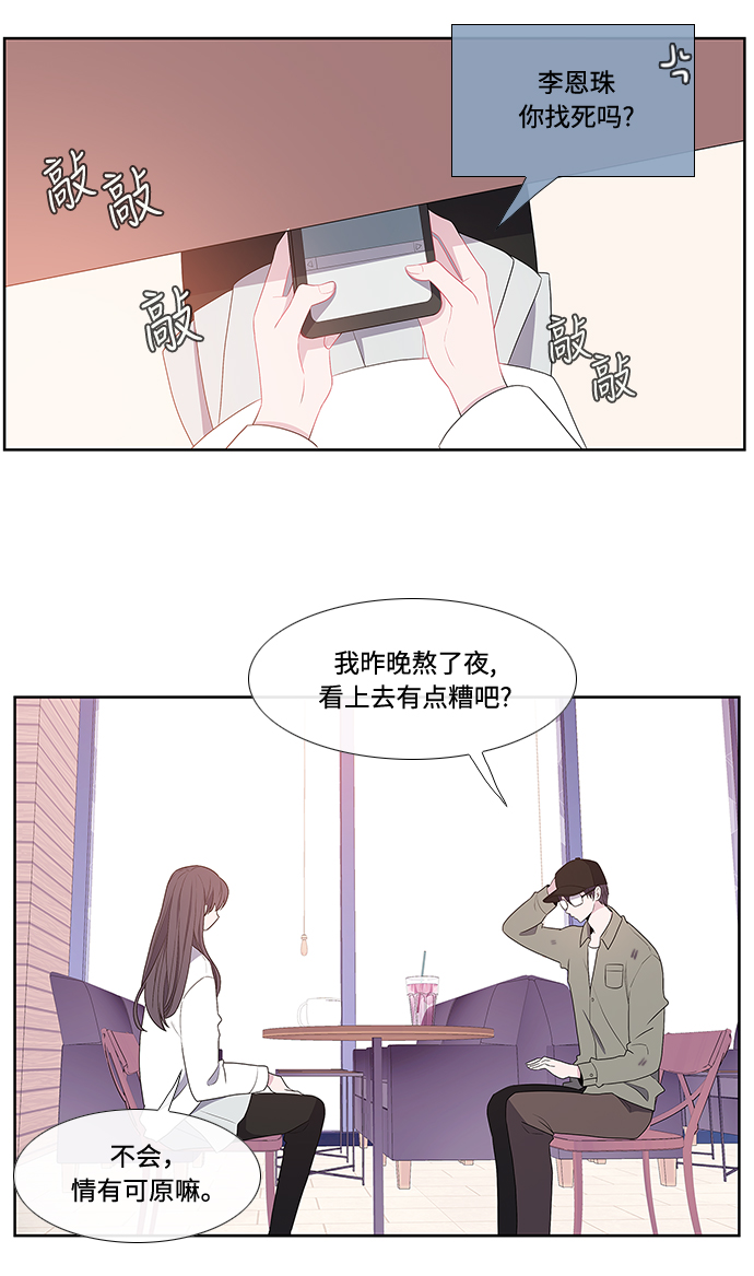 第1话30