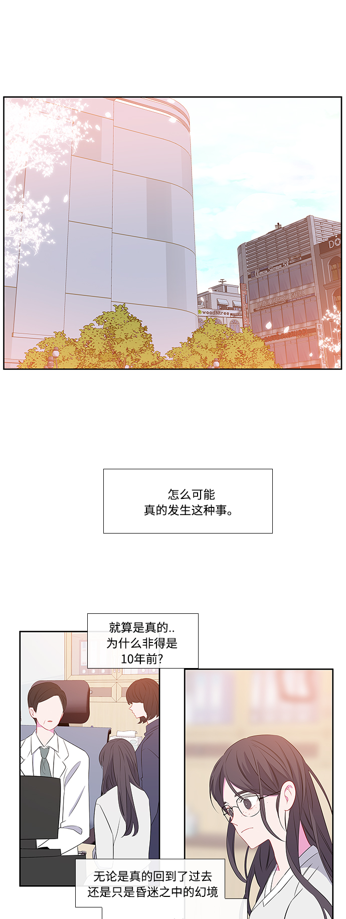 第4话25