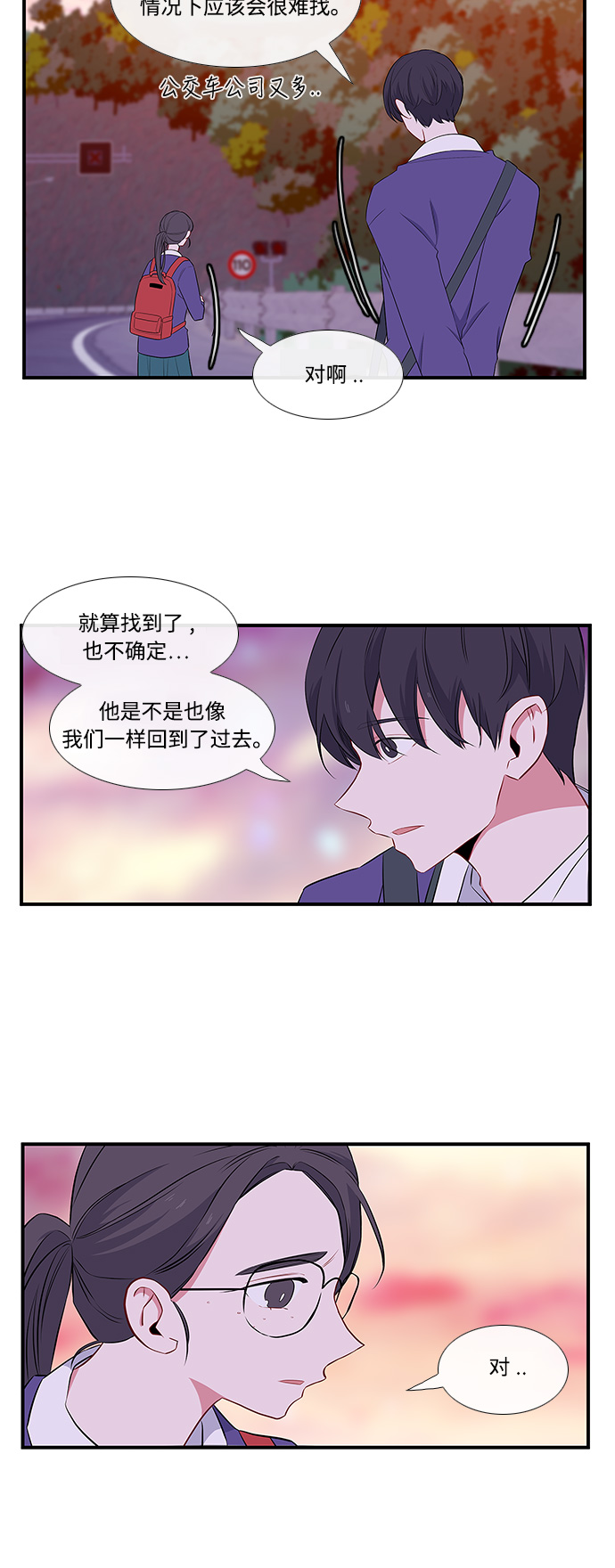 第7话9