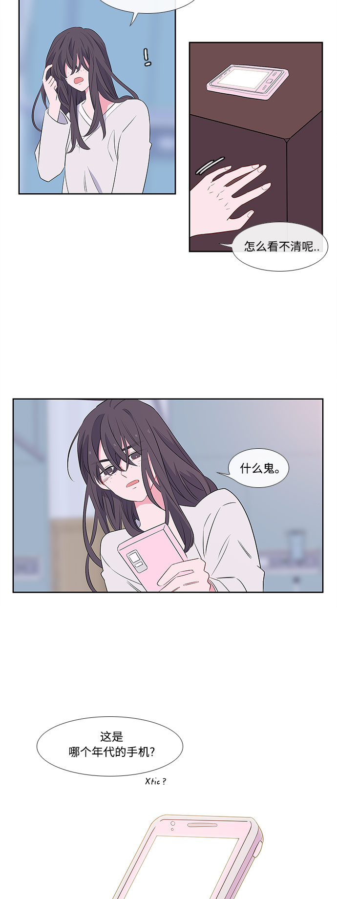 第3话57