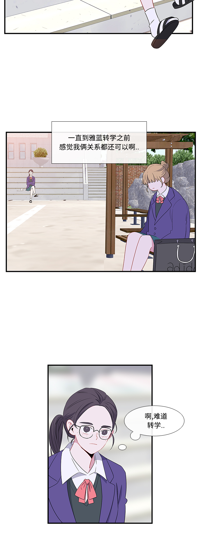 第6话10