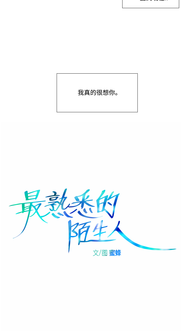 第8话13